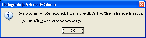 Poruka o nemogućnosti nadogradnje